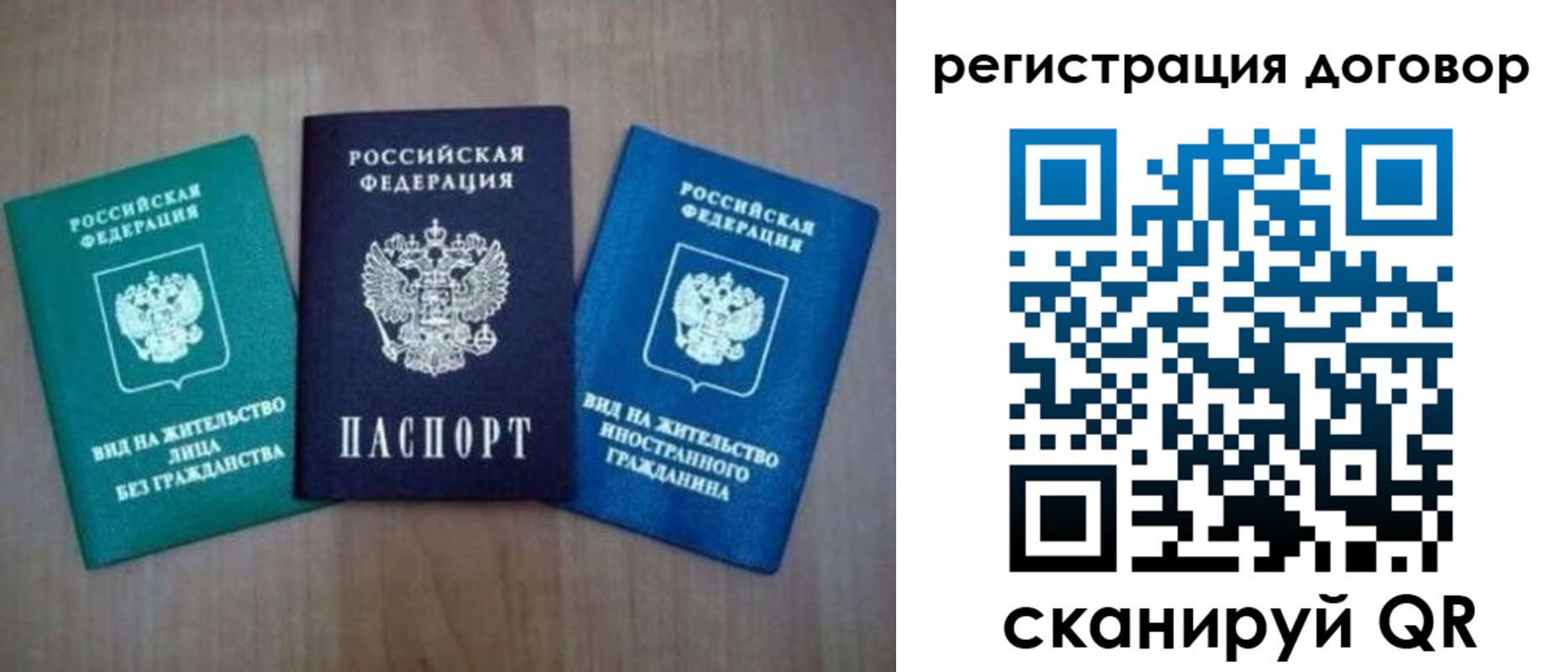 пропишу в квартире в Долинске