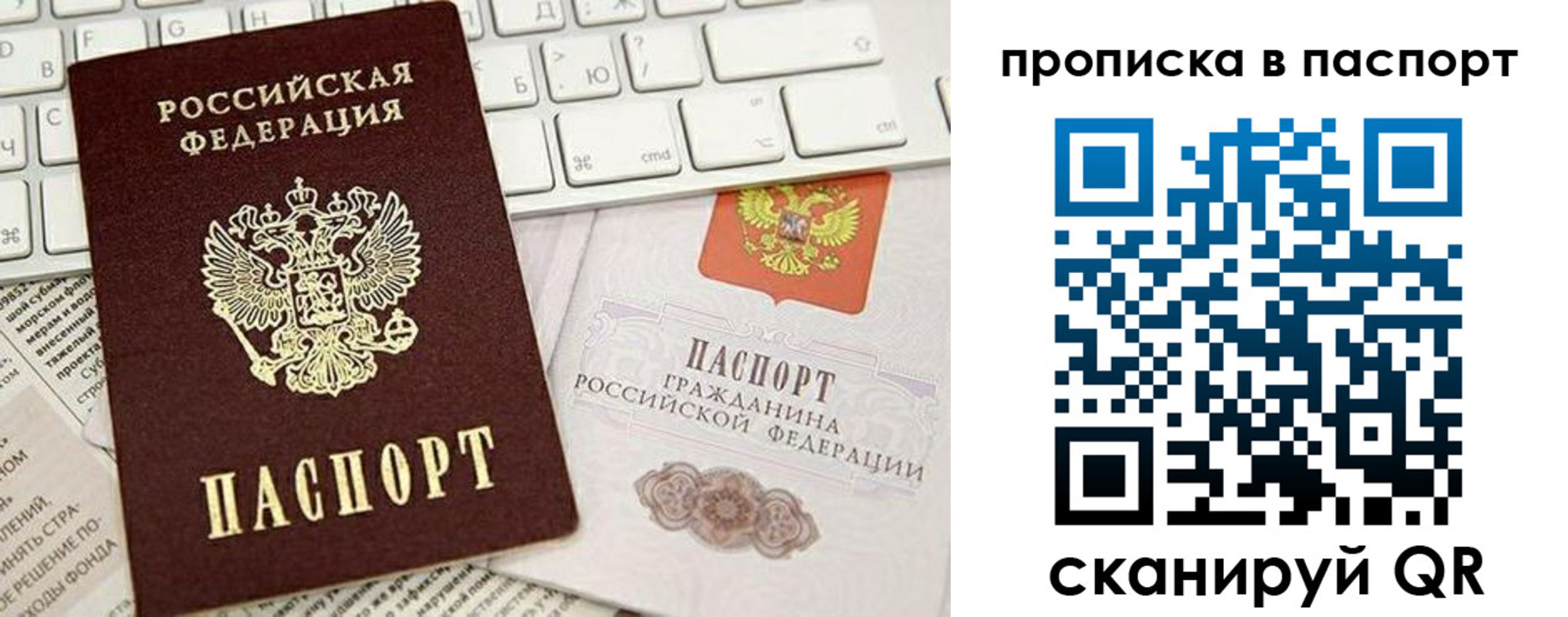 временная регистрация собственник в Долинске