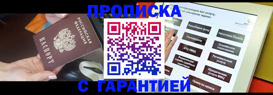 регистрация для школы в Долинске