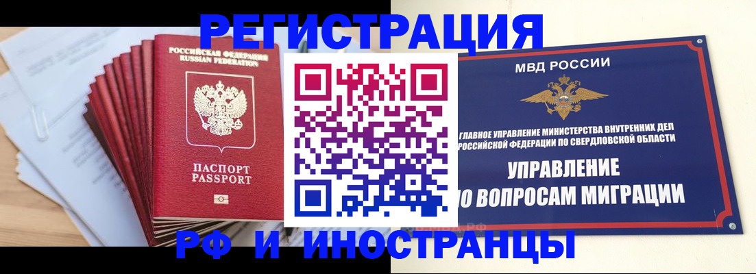 регистрация для дет. сада в Долинске