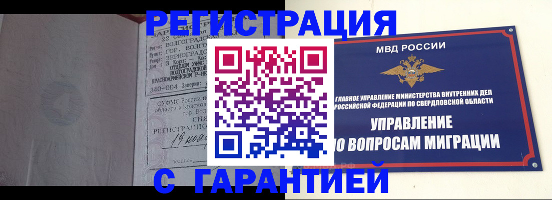 регистрация для дет. сада в Долинске